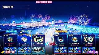 全服榜一在线秀操作