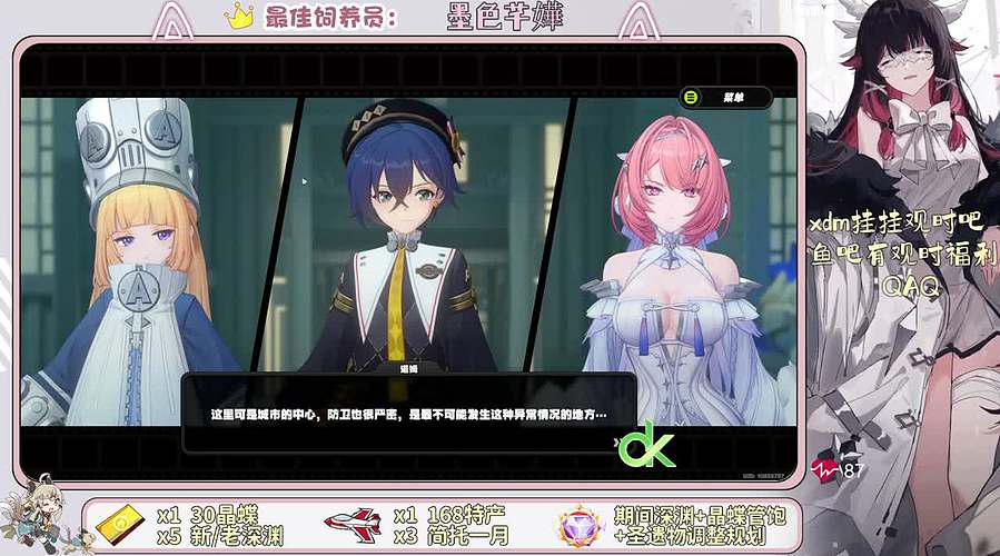 这游戏真好玩~~~
