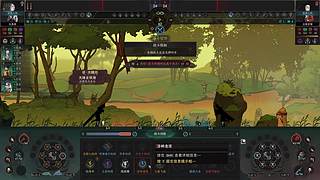 「白夜」太吾绘卷 也是熬出正式版了