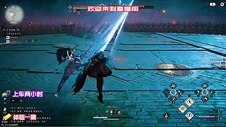 争夺稀有武学秘籍，提升武学造诣