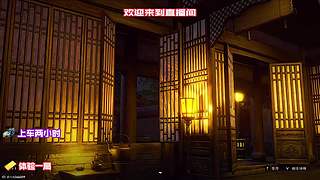 争夺稀有武学秘籍，提升武学造诣