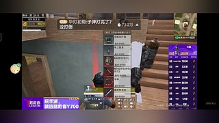 东北反差甜妹