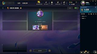 新赛季云顶偷分阵容