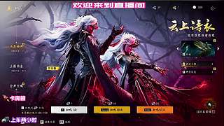 装备洗练，极品属性打造