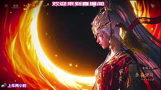 装备洗练，极品属性打造