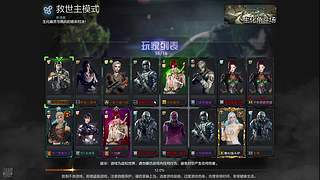 要吃饱50194的直播间