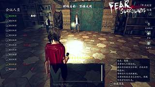恐惧之间狼人杀 12681548
