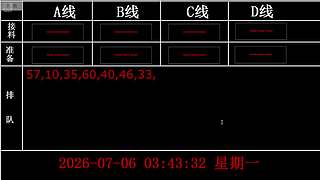 lzs呗的直播间