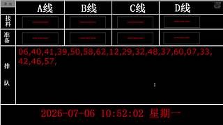 lzs呗的直播间