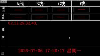 lzs呗的直播间