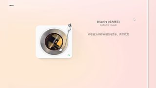 进来听一会，总有一首是你喜欢的