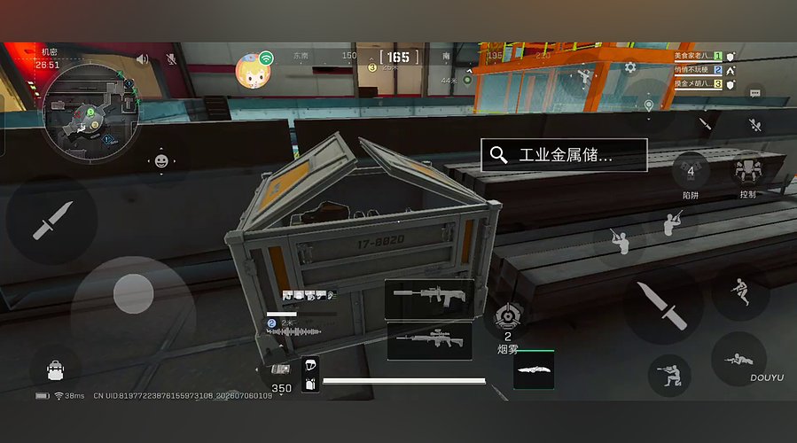 这个软件真的有真人看直播吗？
