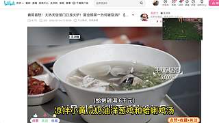 《征服荣耀》看球 砍树 工程 上供