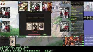 激情合纵！激昂乱杀！