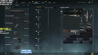 小铭：主播巅峰赛！