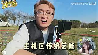 脆皮甜来啦