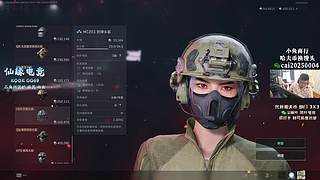 【PIGFF】神箭手的直播间