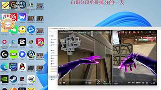 白银单排上分 274677
