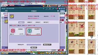 又菜又爱玩的 2909994