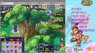 129五固伤飞升养号中！