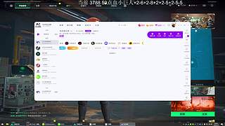 3号19点巅峰赛！！！