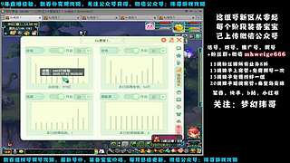 十里桃花狮驼四女魃~