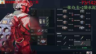 （小奶团）身体不适