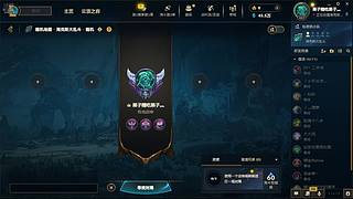 新的年 冲云顶了