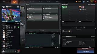 多特少爷第一视角