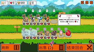 云顶第一天 5129504