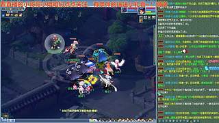 无与伦比【龙的传人】五开日常