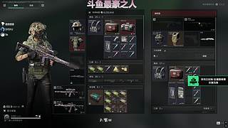 主播巅峰赛 看我操作~