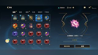 娱乐局 550072