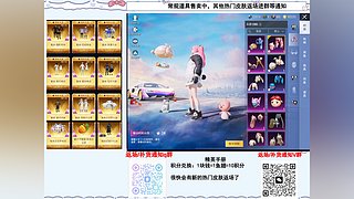 部分热门道具还有货