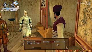 黎之轨迹2  一周目