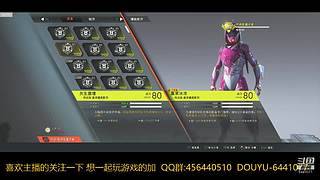 一起玩游戏 6441077