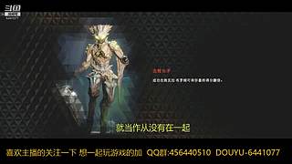 一起玩游戏 6441077