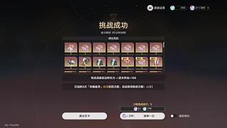 小魔：香喷喷炒面来袭！