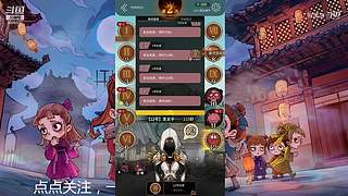 阿度国洛洛公主游塔记