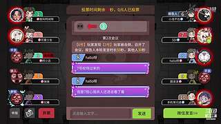 阿度国洛洛公主游塔记