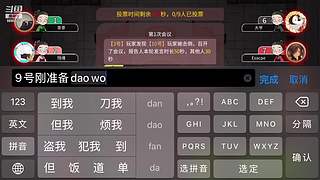 阿度国洛洛公主游塔记