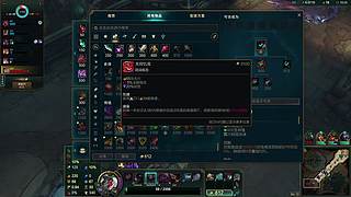 新赛季新发明新烂分