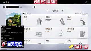体验多样武侠战斗，畅享战斗快感
