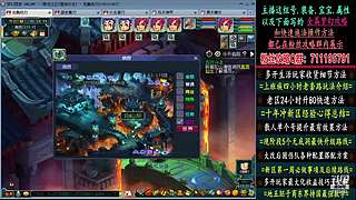 129高速五法系队伍