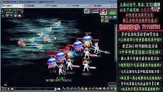 129高速五法系队伍