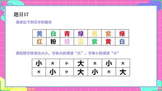 马场大闯关！~~~