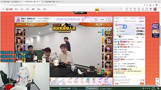 先打游戏后狼人杀