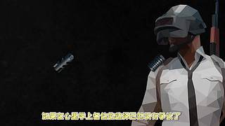 【大能】鲁大能万丈光芒