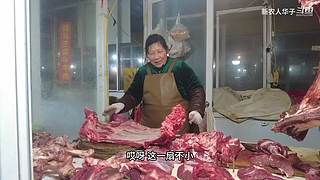 华子的超赞手抓牛排，来看看！