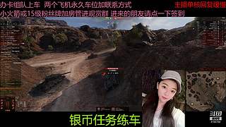 不要钱打首胜中